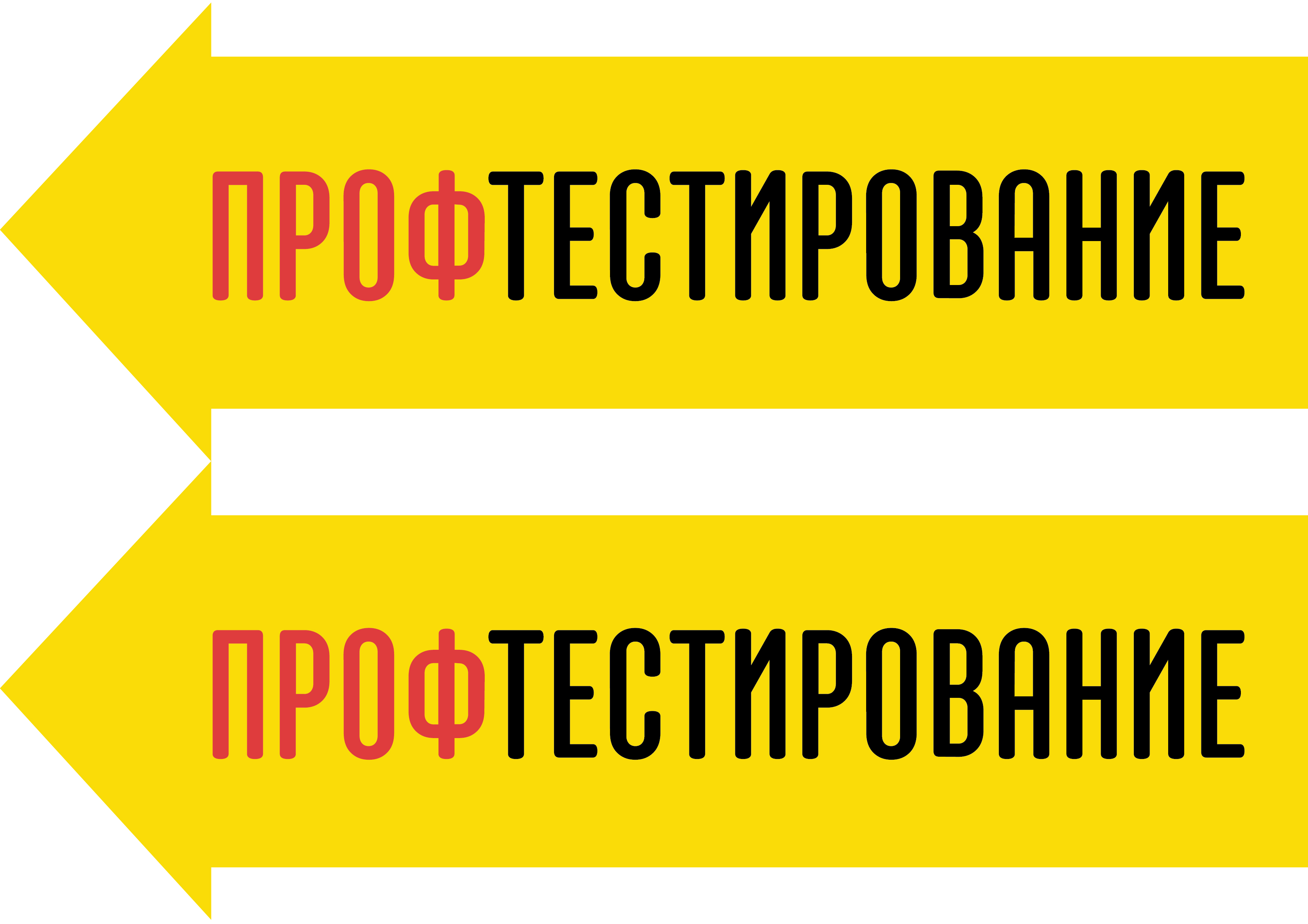 Комплексное профориентационное тестирование обучающихся 9-11 классов.